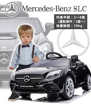 Amazon.co.jp: アイジュトイズ 電動乗用ラジコン ベンツ SLC